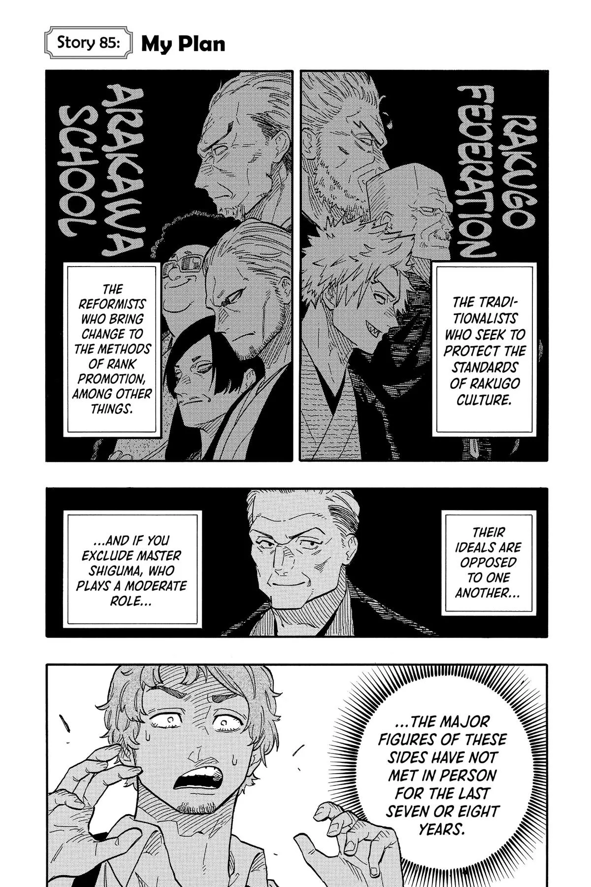 Read Akane-banashi Manga Online
