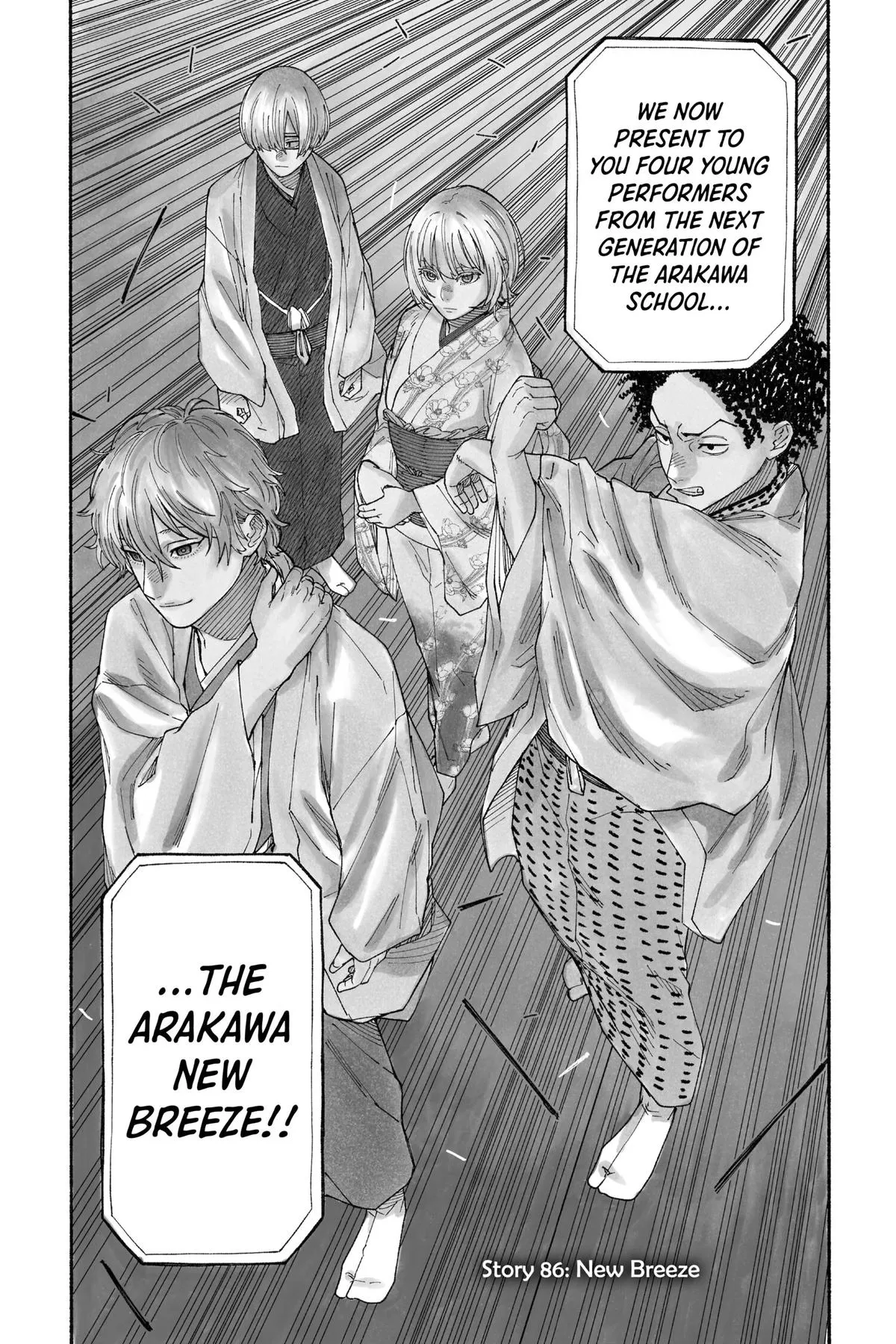 Read Akane-banashi Manga Online