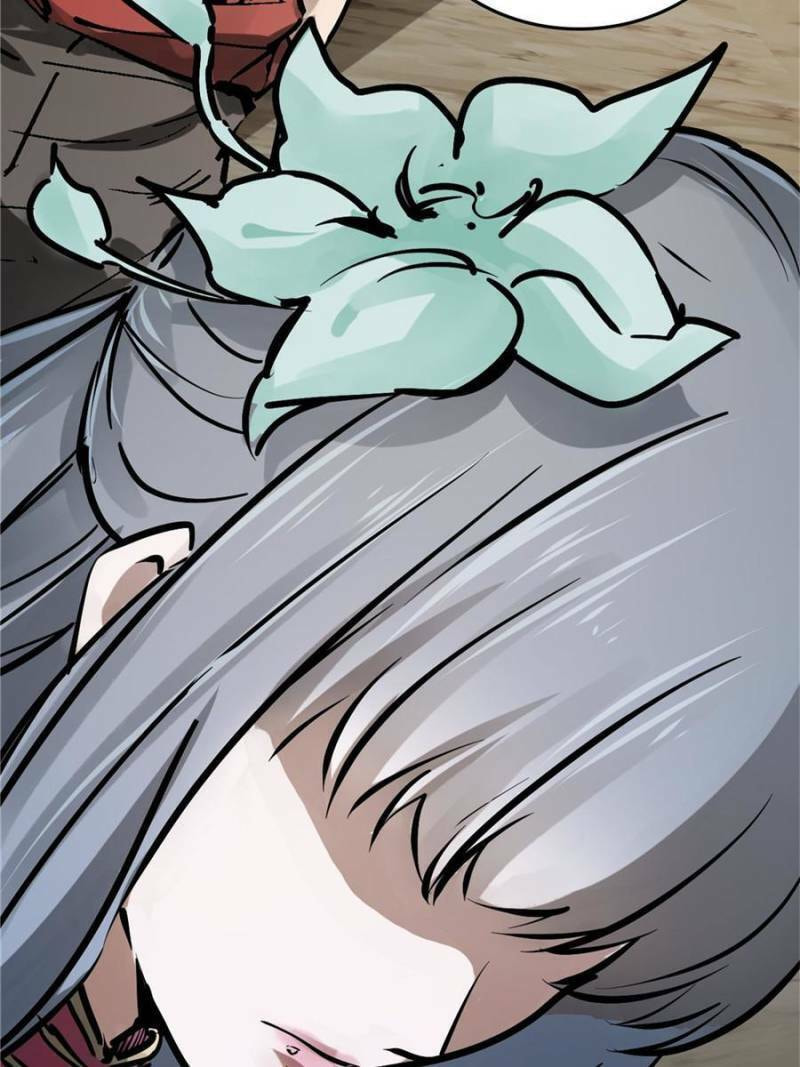 Read All Starts With Ubume Manga Online