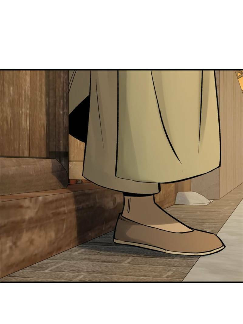 Read All Starts With Ubume Manga Online