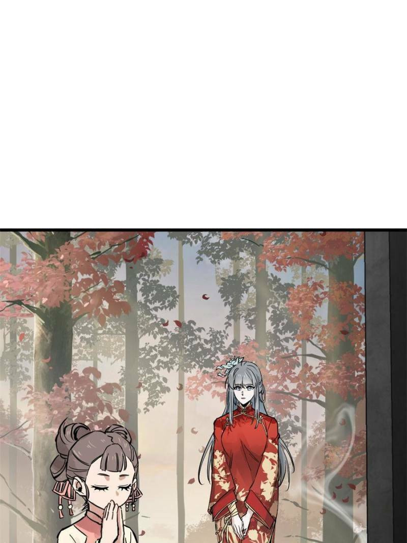 Read All Starts With Ubume Manga Online
