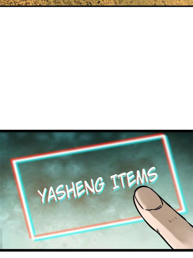 Read All Starts With Ubume Manga Online