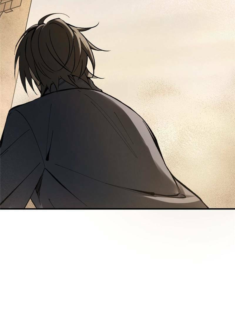 Read All Starts With Ubume Manga Online