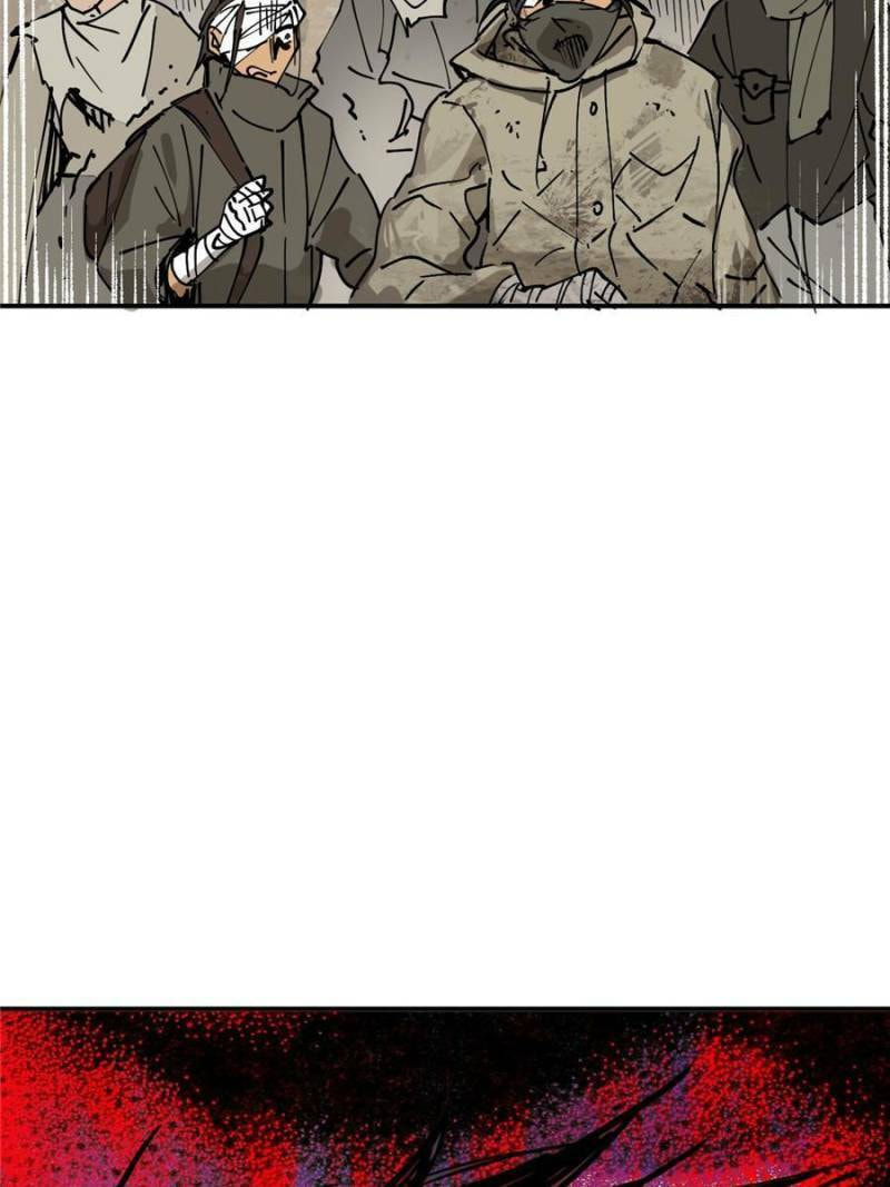 Read All Starts With Ubume Manga Online