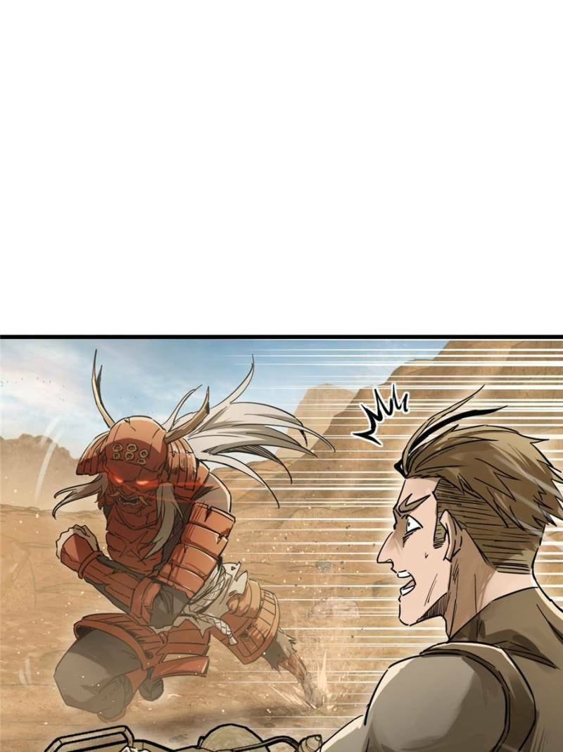 Read All Starts With Ubume Manga Online
