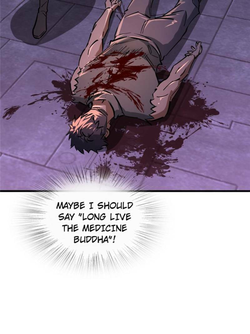 Read All Starts With Ubume Manga Online