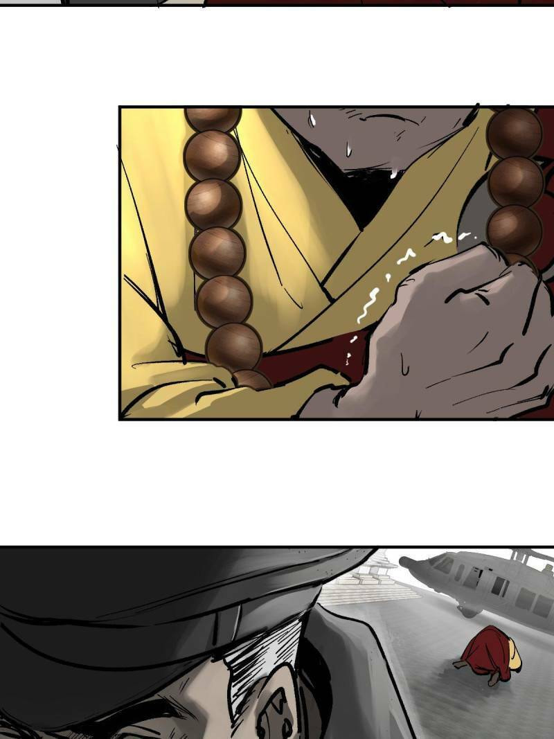 Read All Starts With Ubume Manga Online