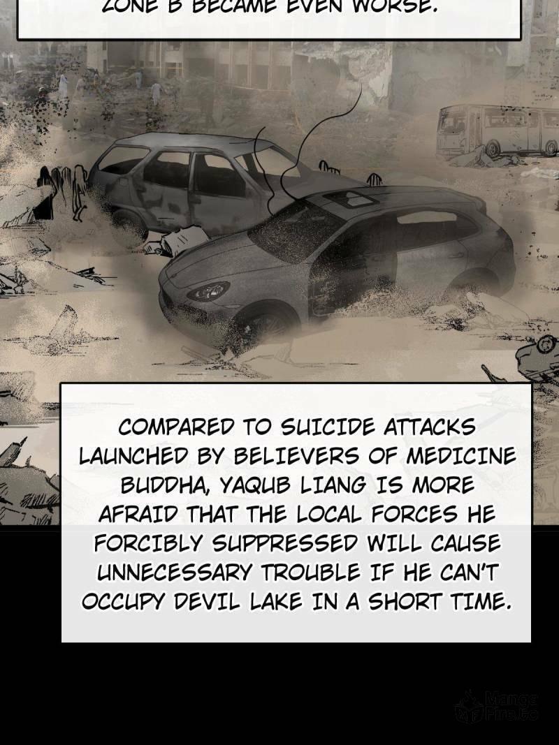 Read All Starts With Ubume Manga Online