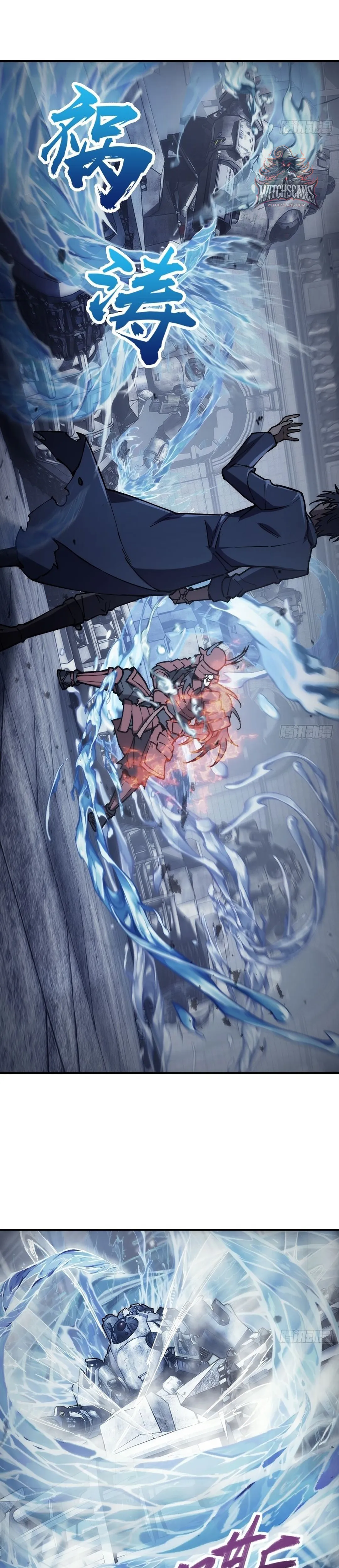 Read All Starts With Ubume Manga Online