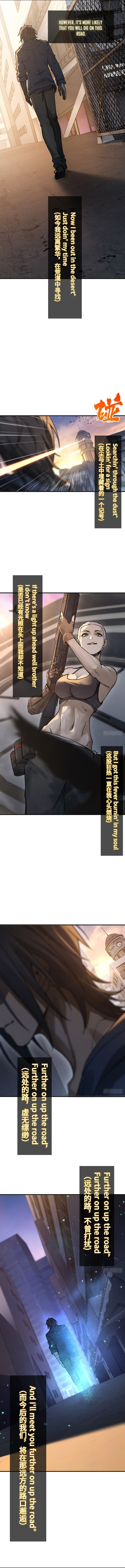 Read All Starts With Ubume Manga Online