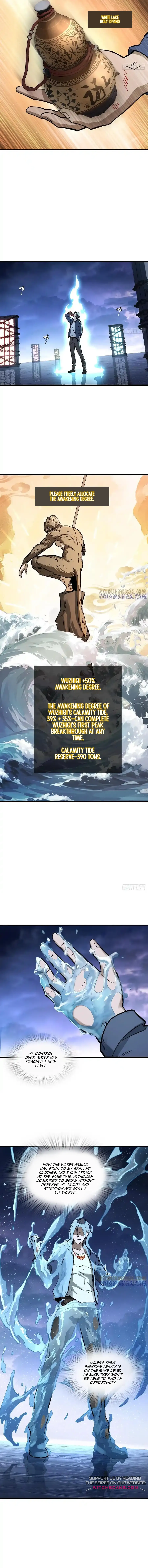 Read All Starts With Ubume Manga Online