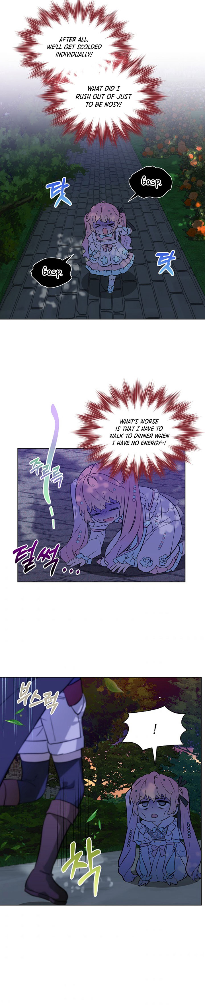 Read An Unseemly Lady Manga Online