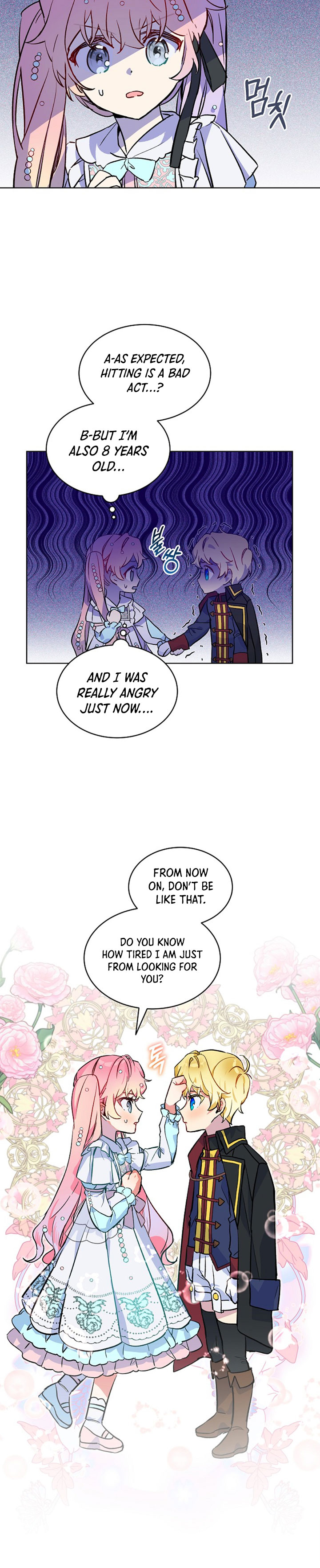 Read An Unseemly Lady Manga Online
