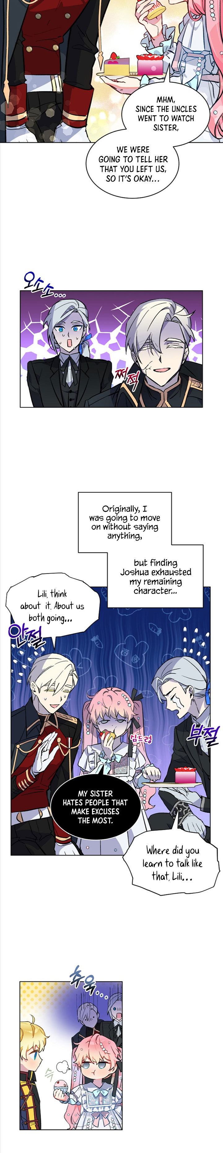 Read An Unseemly Lady Manga Online