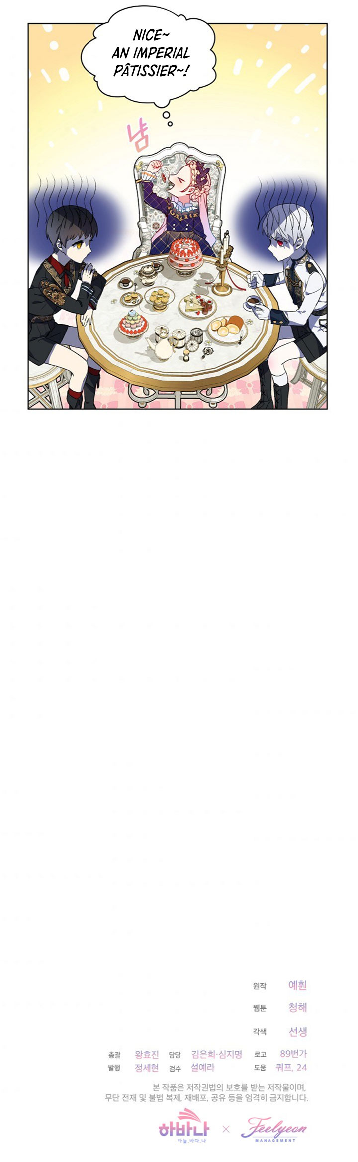Read An Unseemly Lady Manga Online