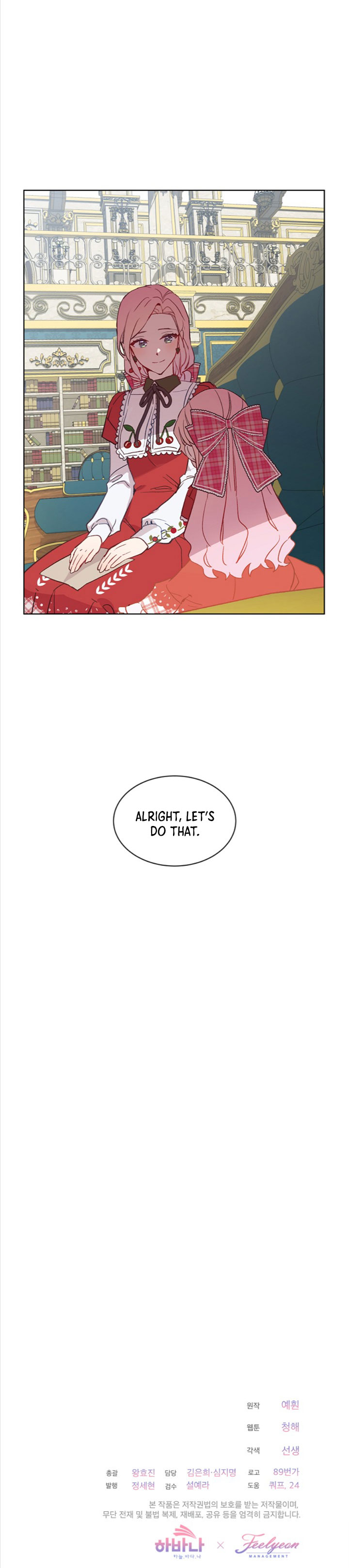 Read An Unseemly Lady Manga Online