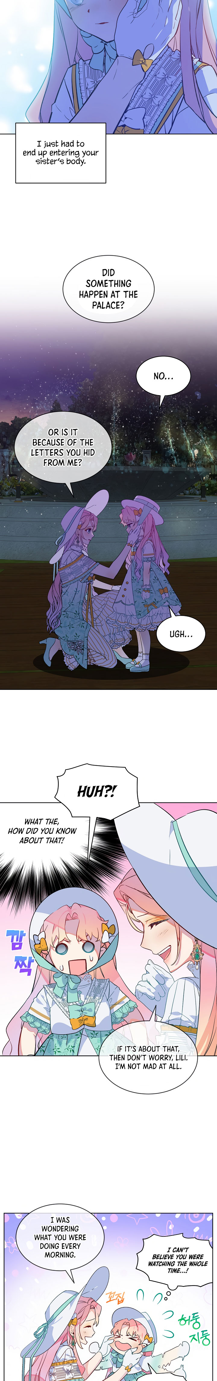 Read An Unseemly Lady Manga Online