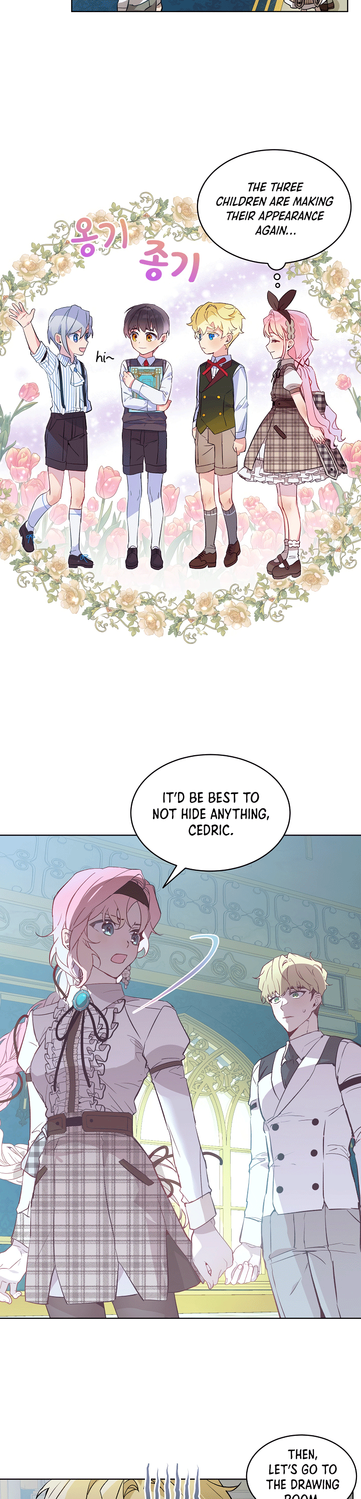 Read An Unseemly Lady Manga Online
