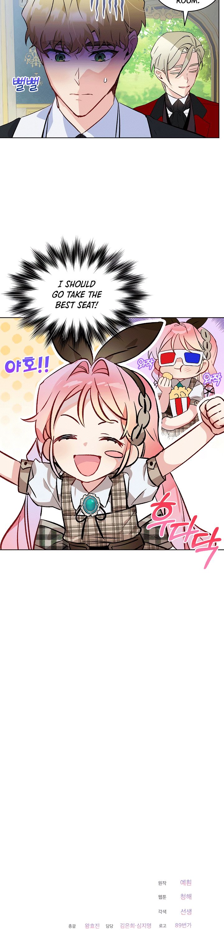 Read An Unseemly Lady Manga Online