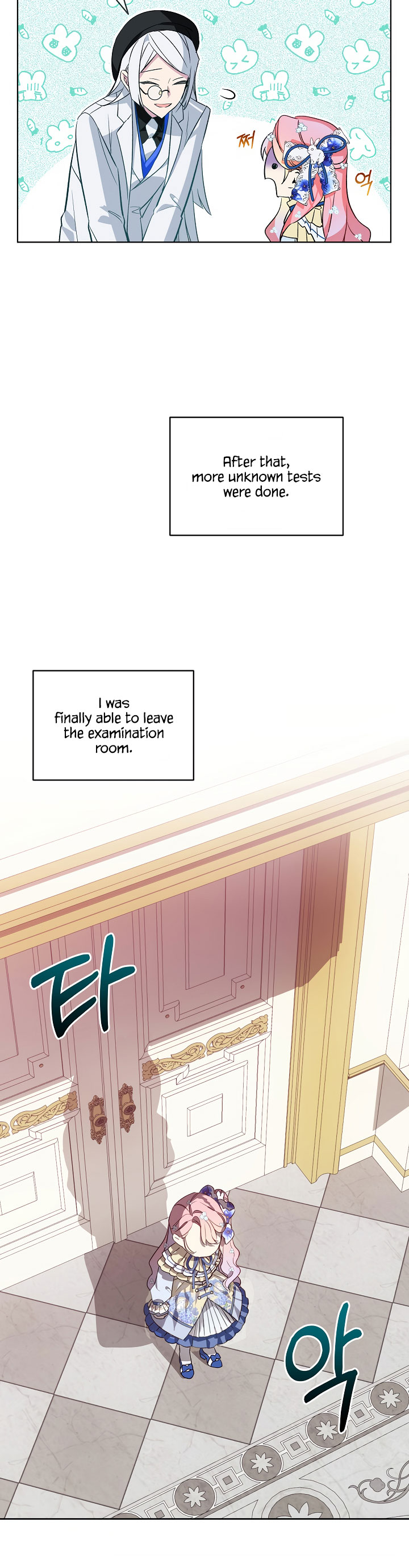Read An Unseemly Lady Manga Online