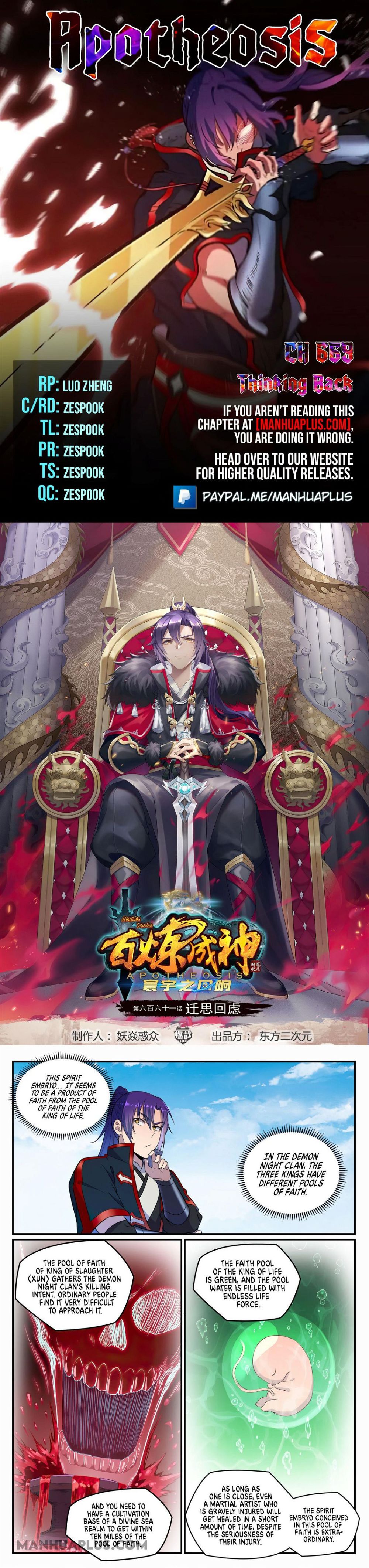Read Apotheosis Manga Online