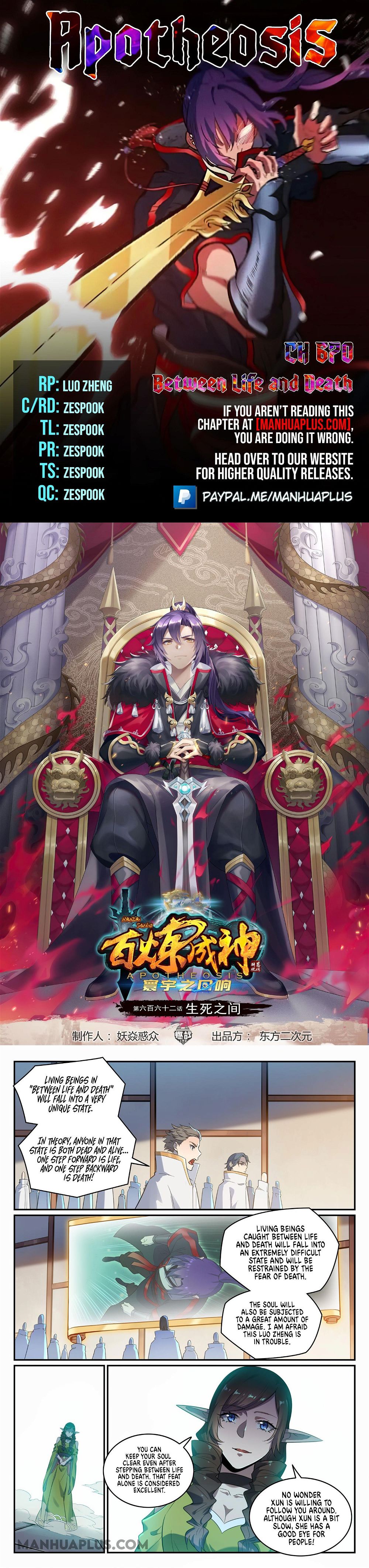 Read Apotheosis Manga Online