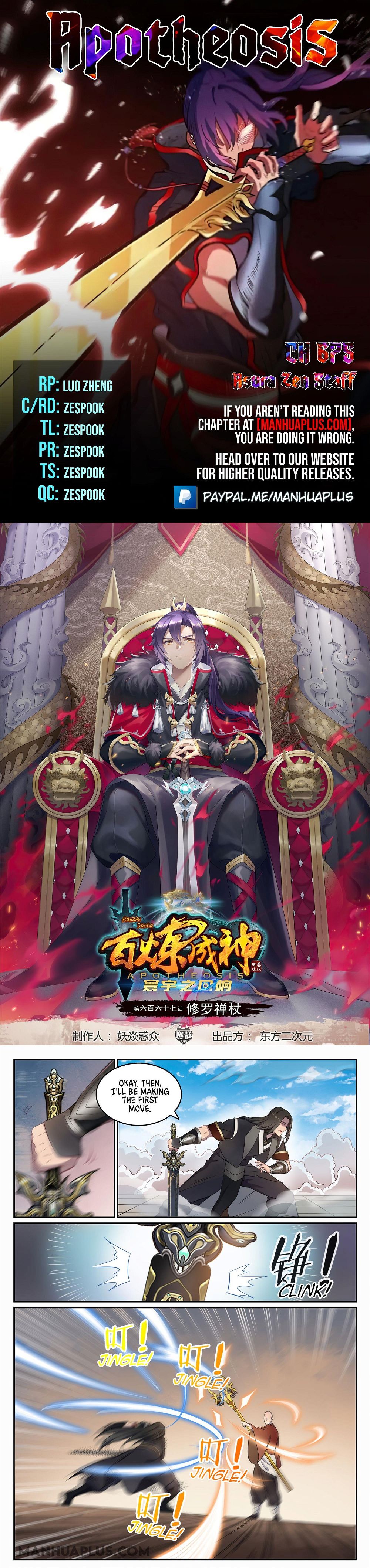 Read Apotheosis Manga Online