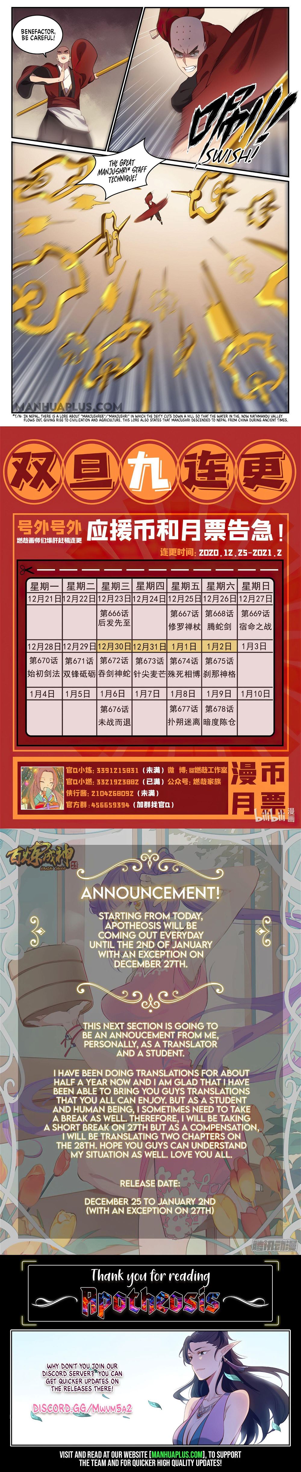 Read Apotheosis Manga Online