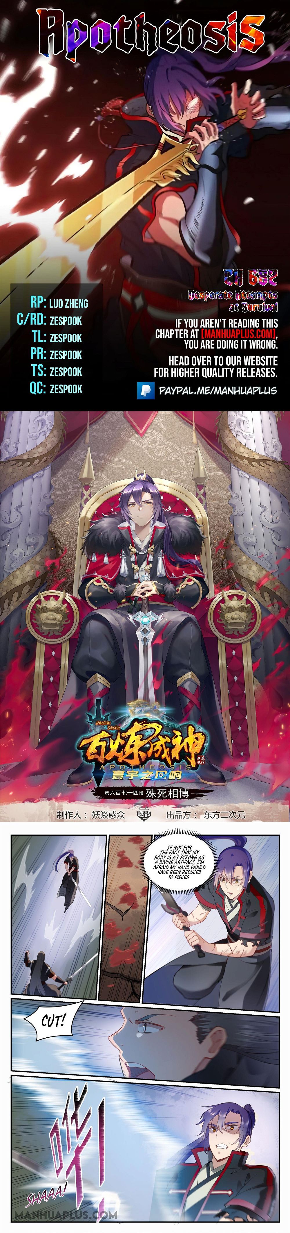 Read Apotheosis Manga Online