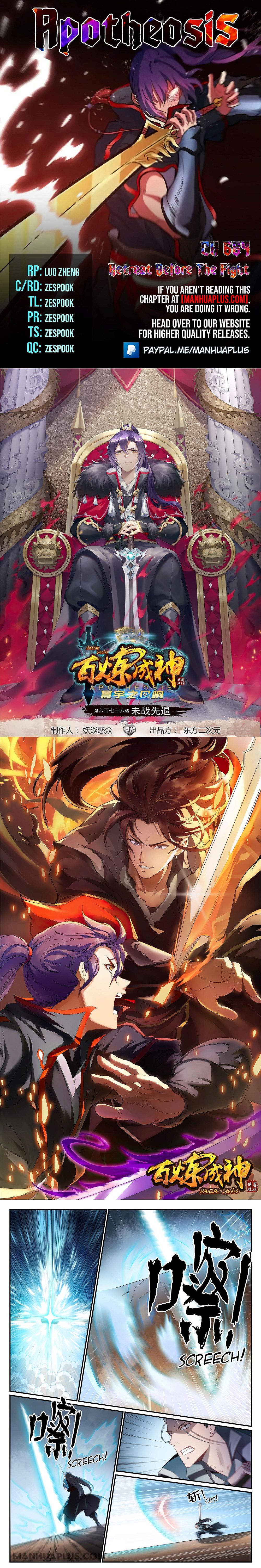 Read Apotheosis Manga Online