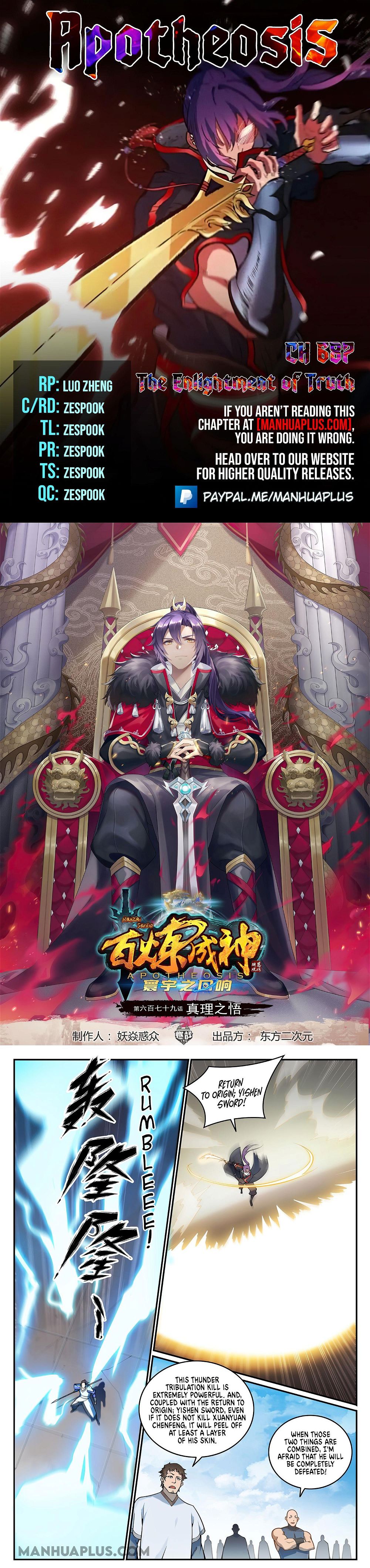 Read Apotheosis Manga Online