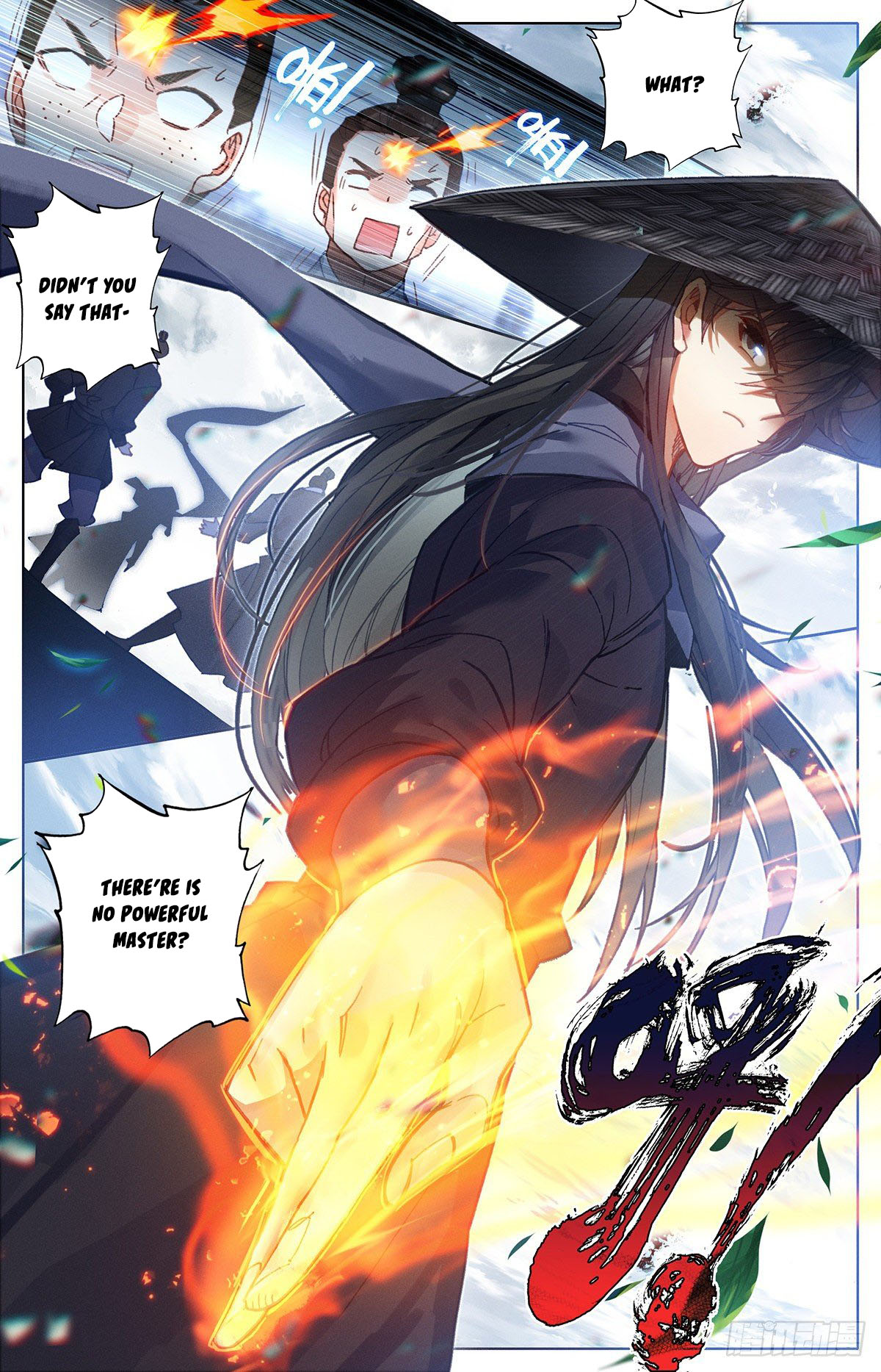 Read Azure Legacy Manga Online