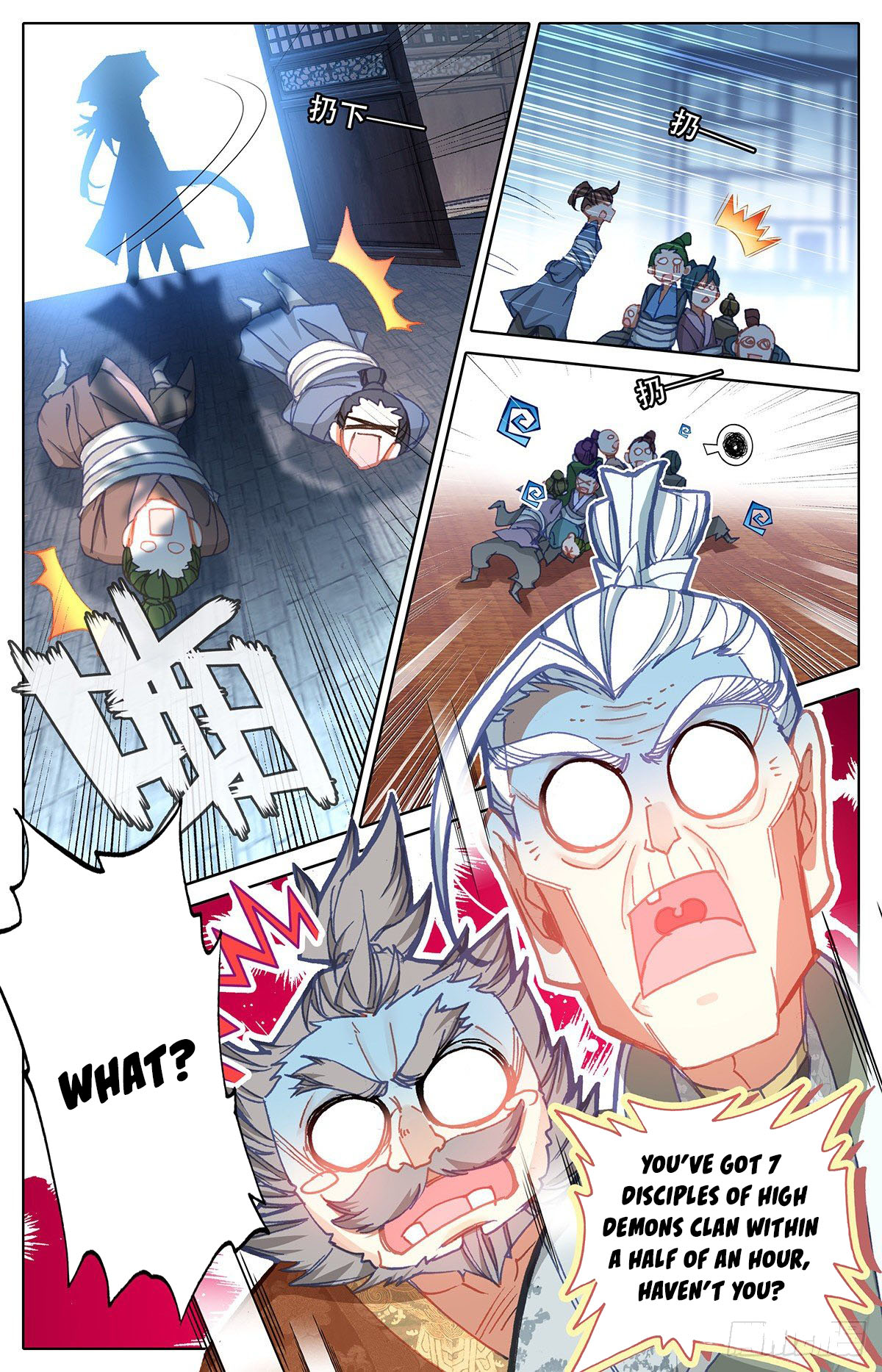 Read Azure Legacy Manga Online