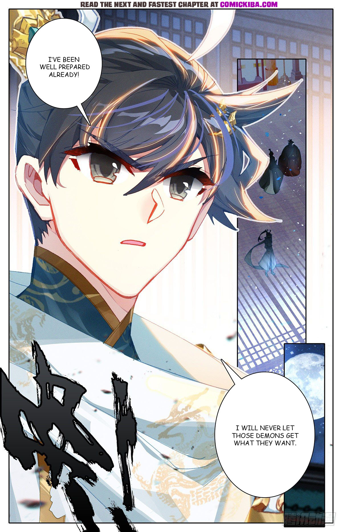 Read Azure Legacy Manga Online