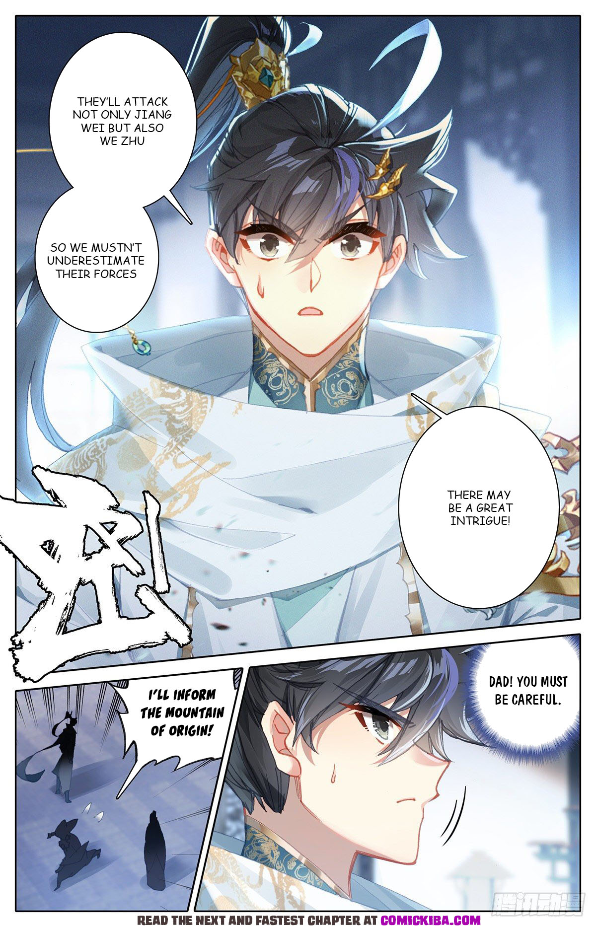 Read Azure Legacy Manga Online