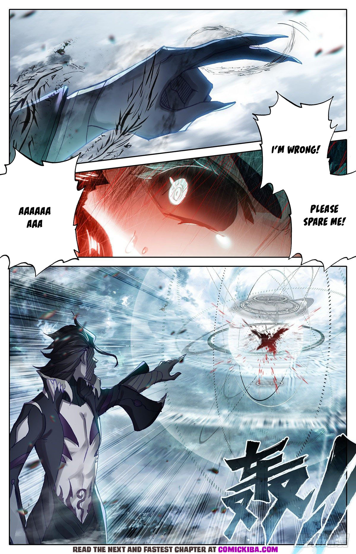 Read Azure Legacy Manga Online