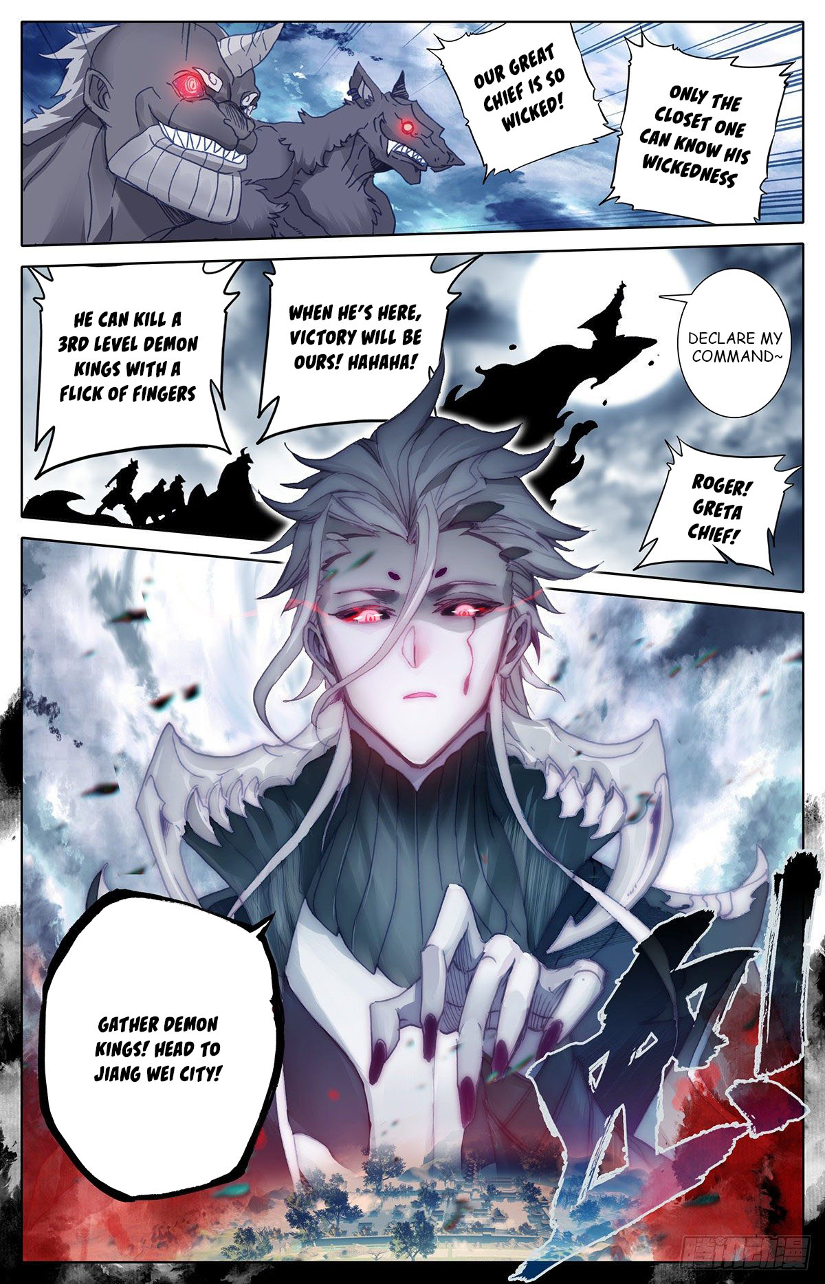 Read Azure Legacy Manga Online