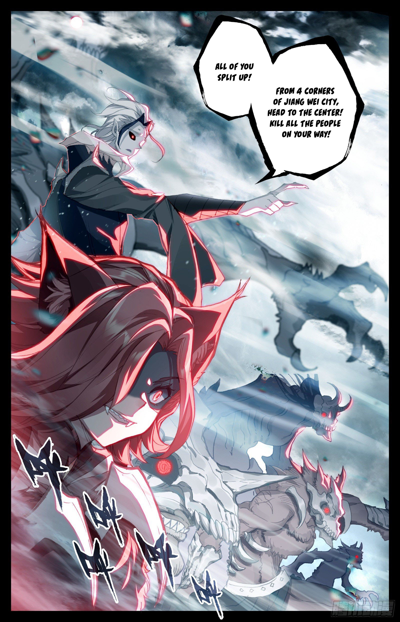 Read Azure Legacy Manga Online