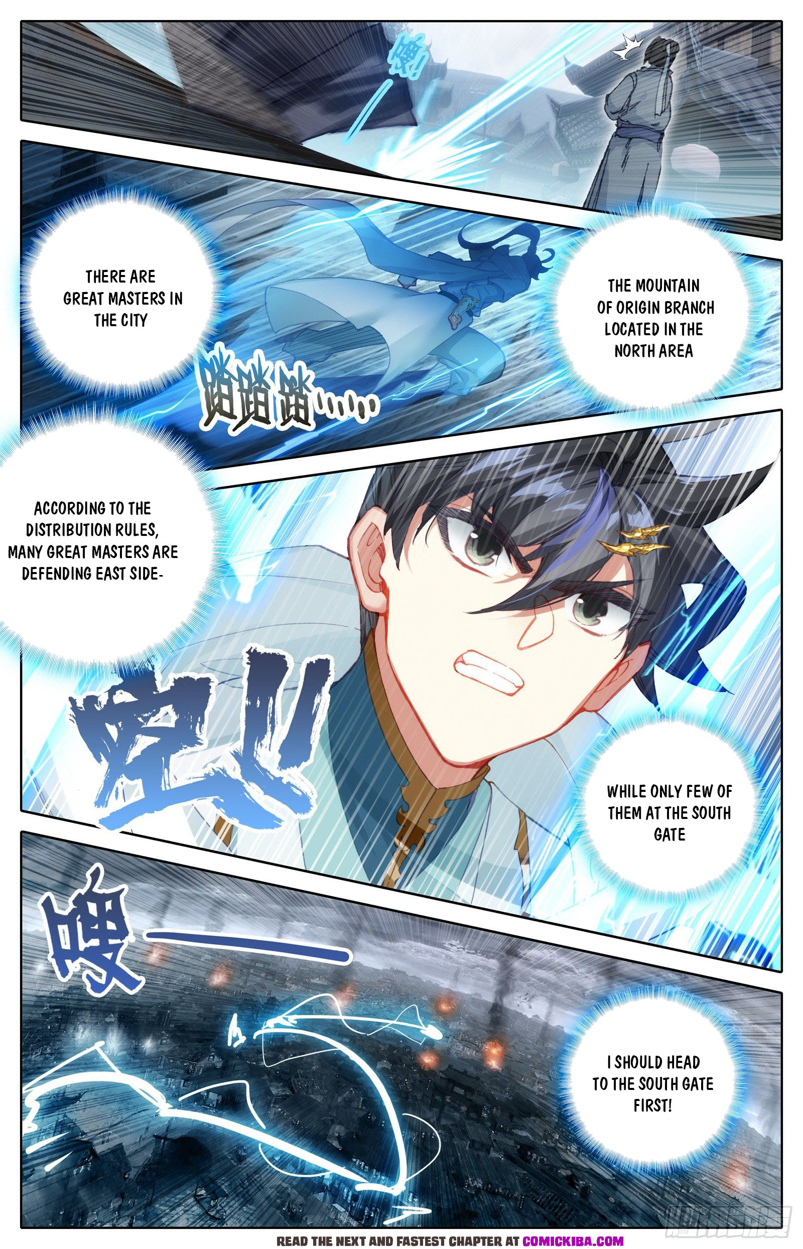 Read Azure Legacy Manga Online
