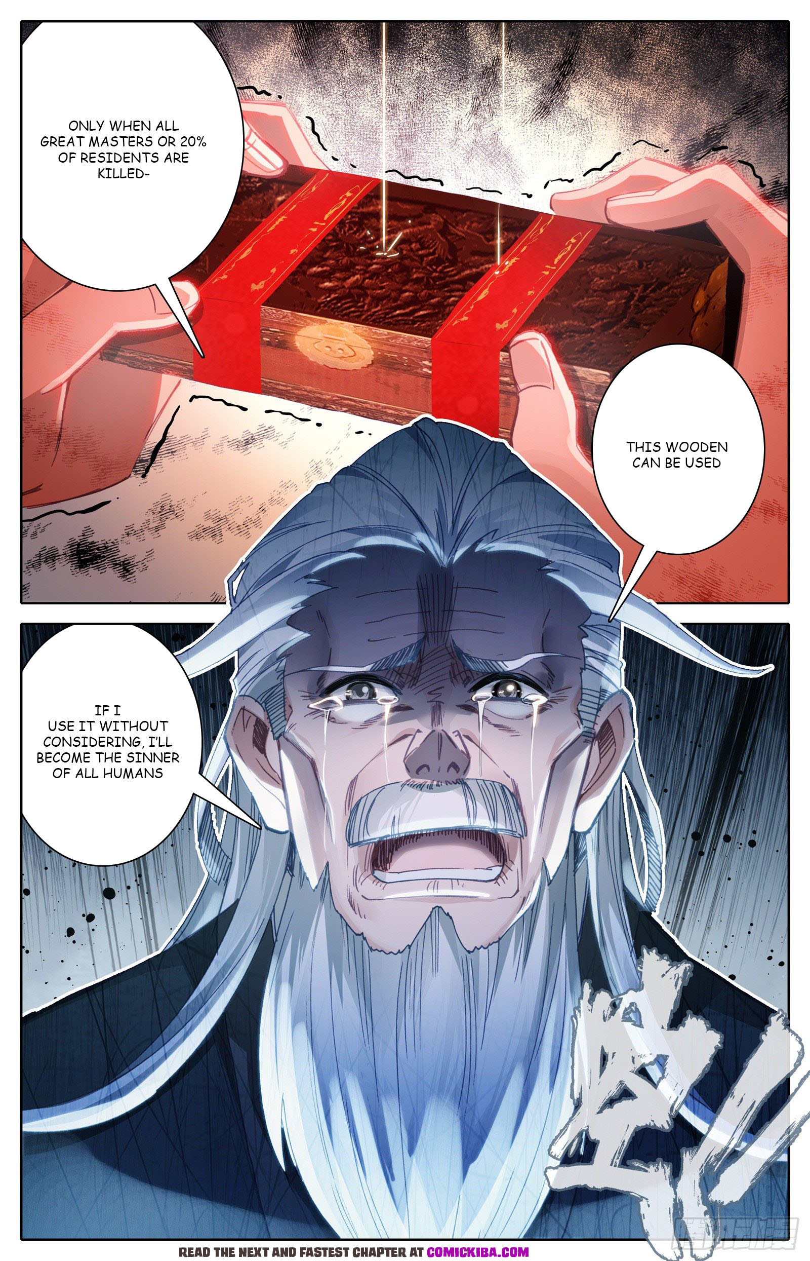 Read Azure Legacy Manga Online