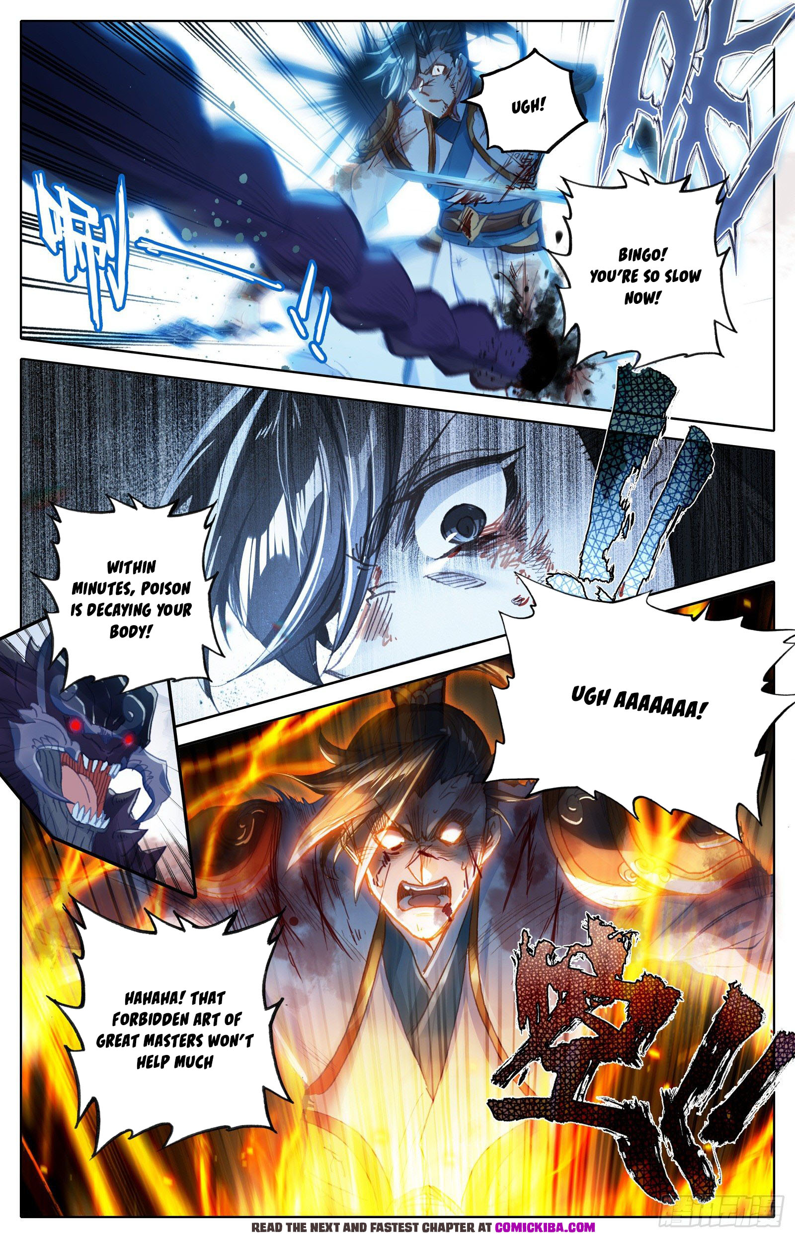 Read Azure Legacy Manga Online