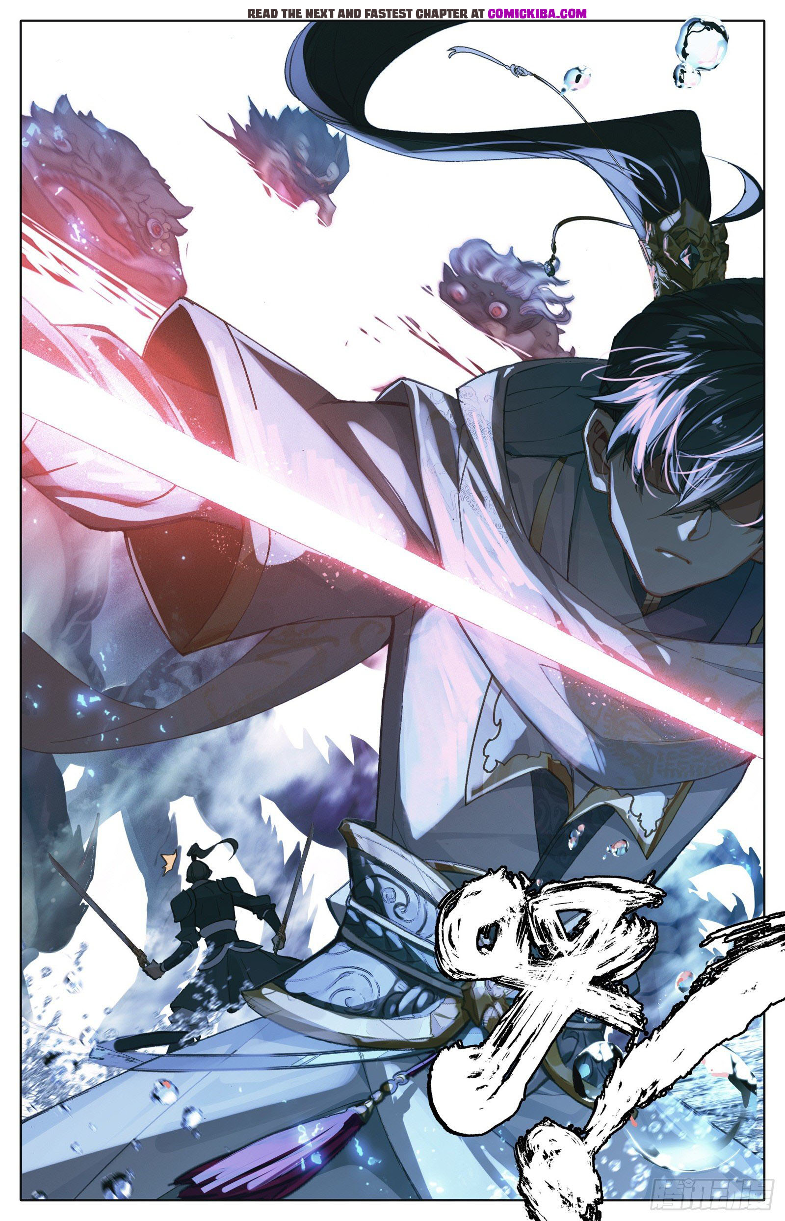 Read Azure Legacy Manga Online