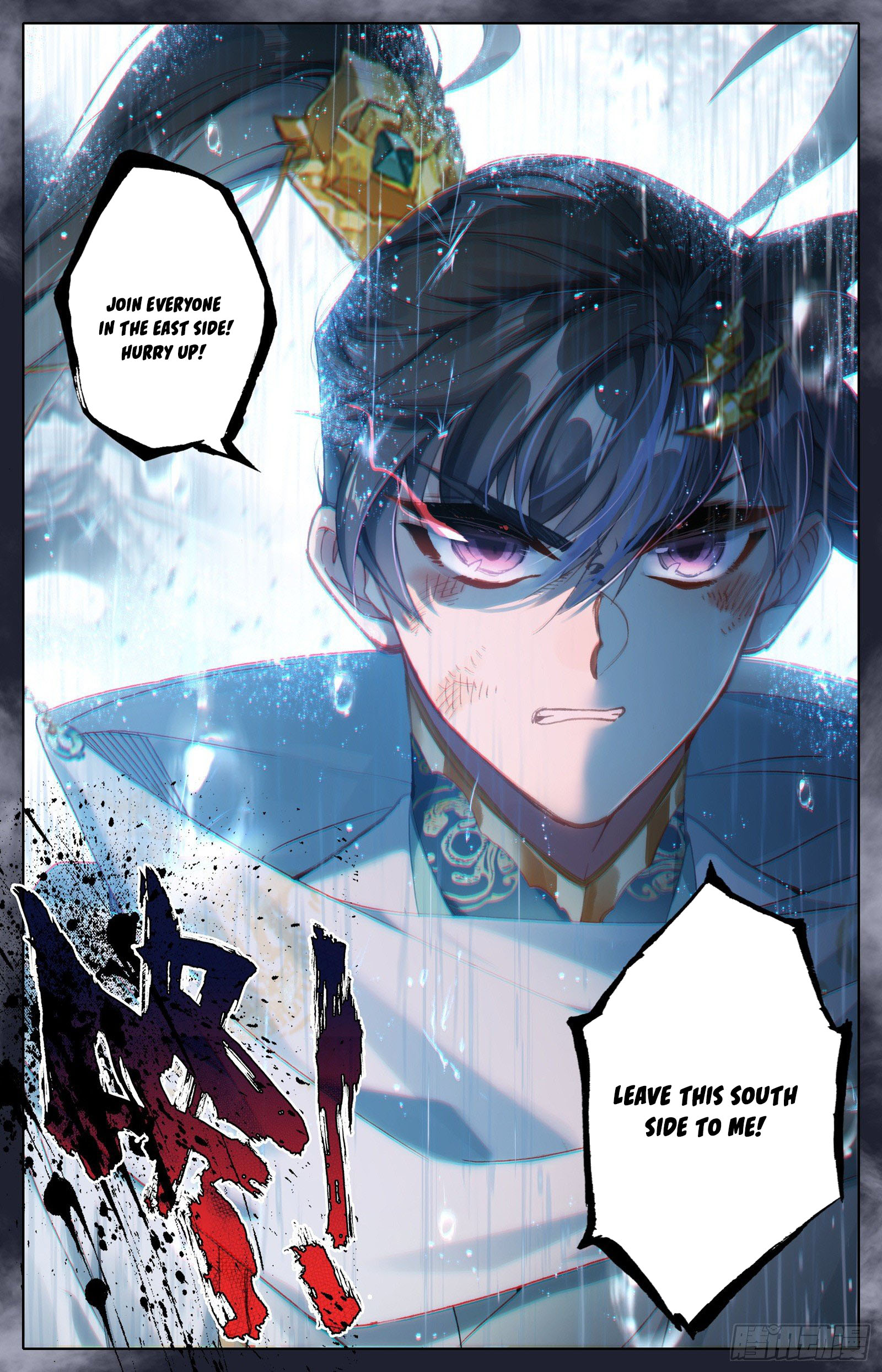 Read Azure Legacy Manga Online