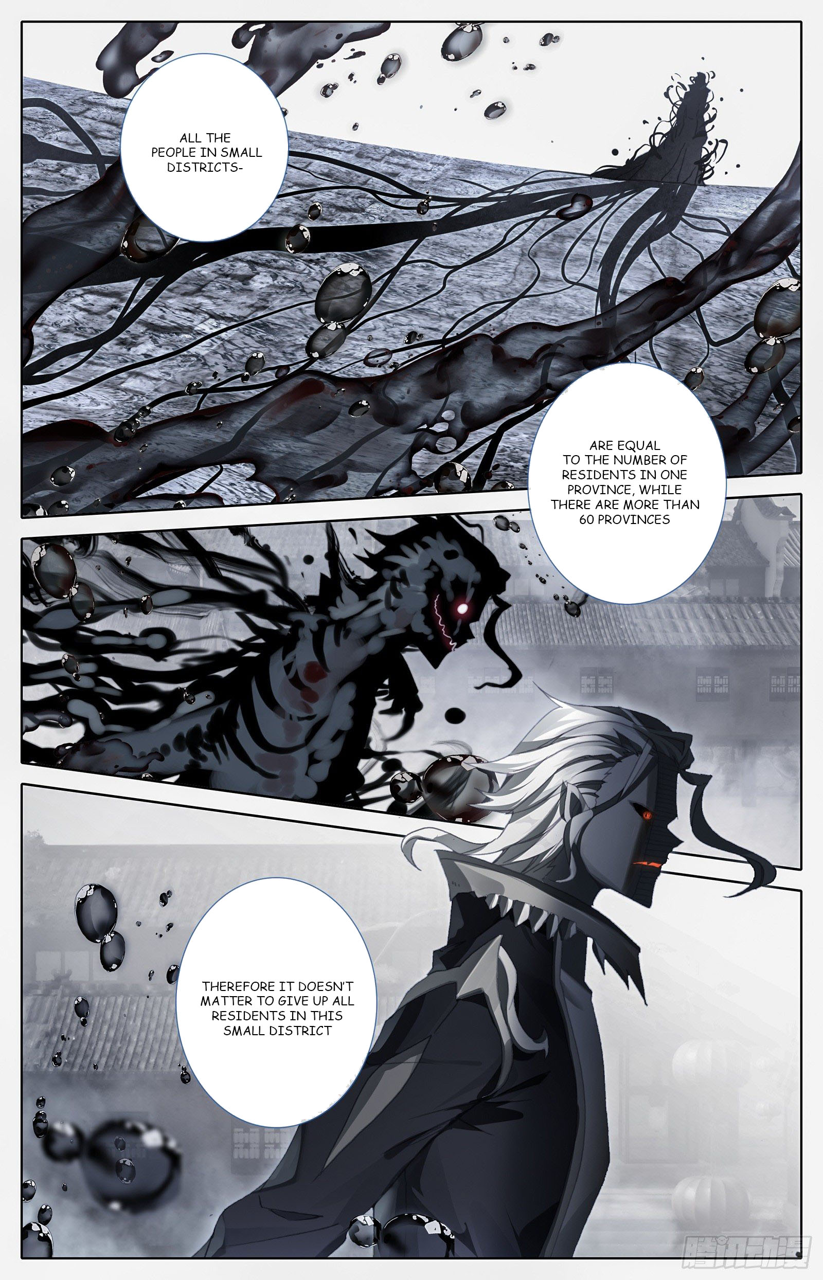 Read Azure Legacy Manga Online