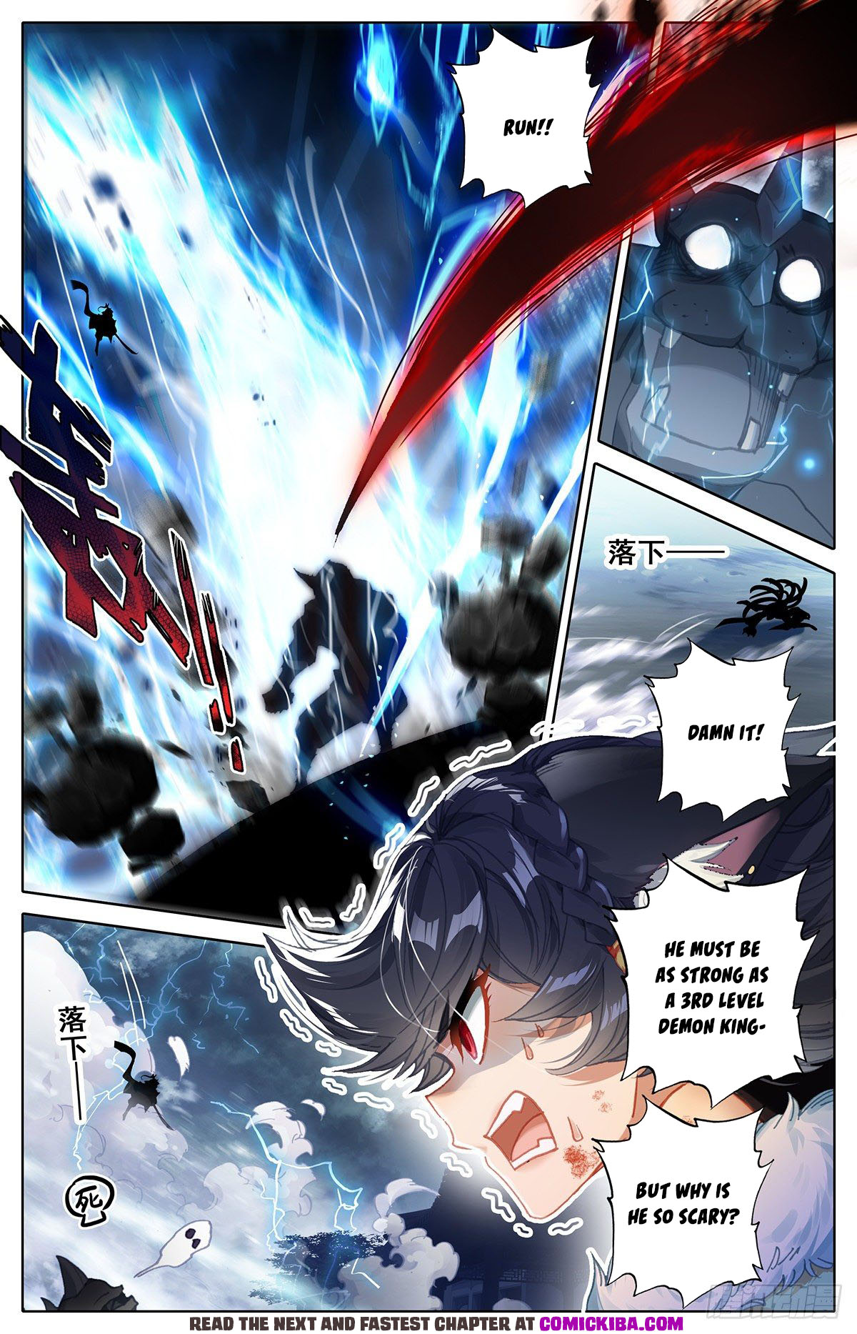 Read Azure Legacy Manga Online