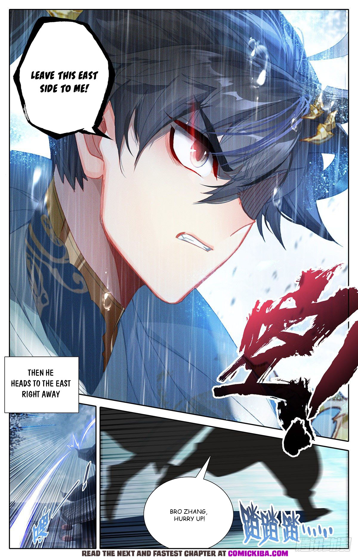 Read Azure Legacy Manga Online