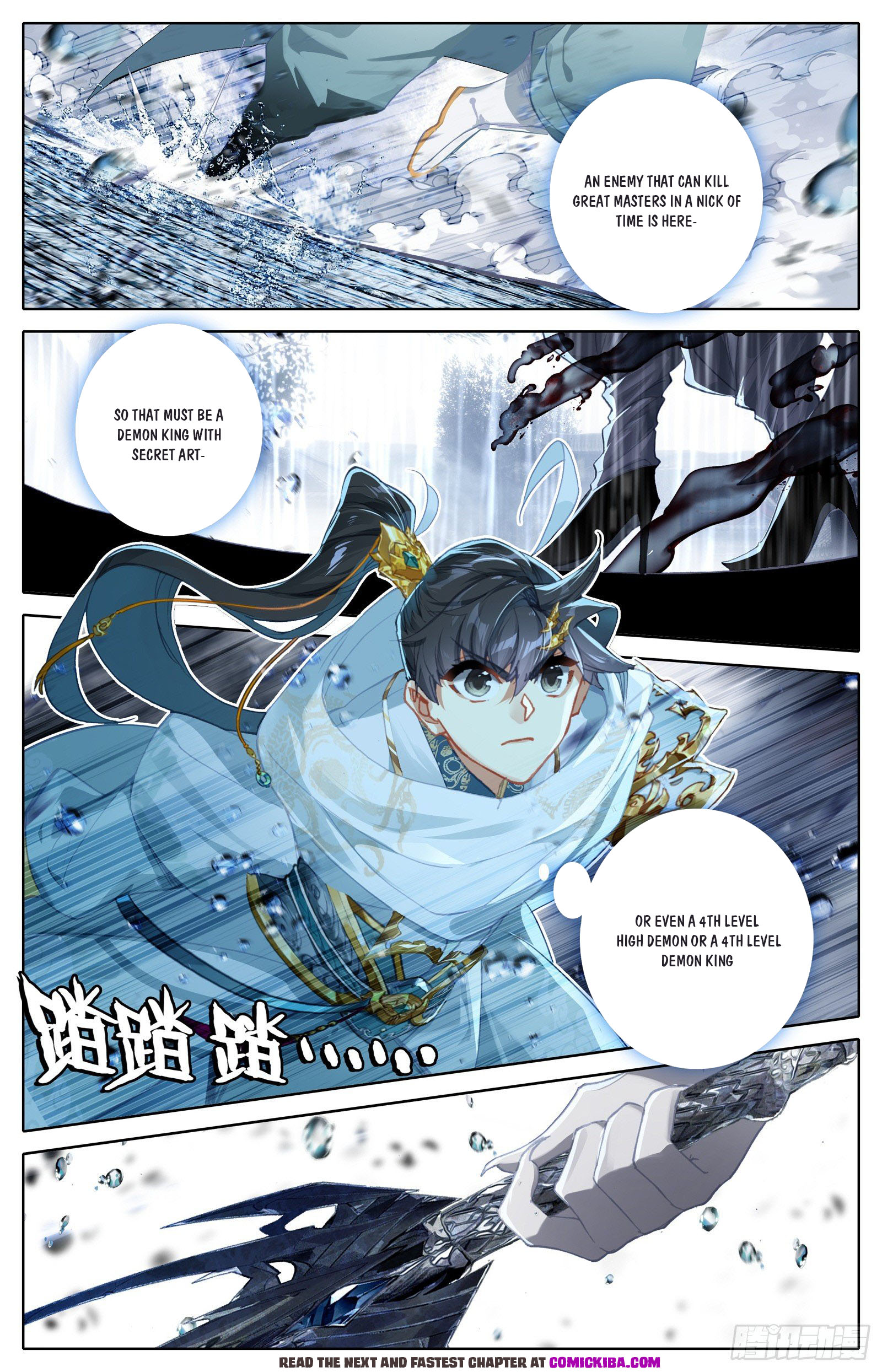 Read Azure Legacy Manga Online