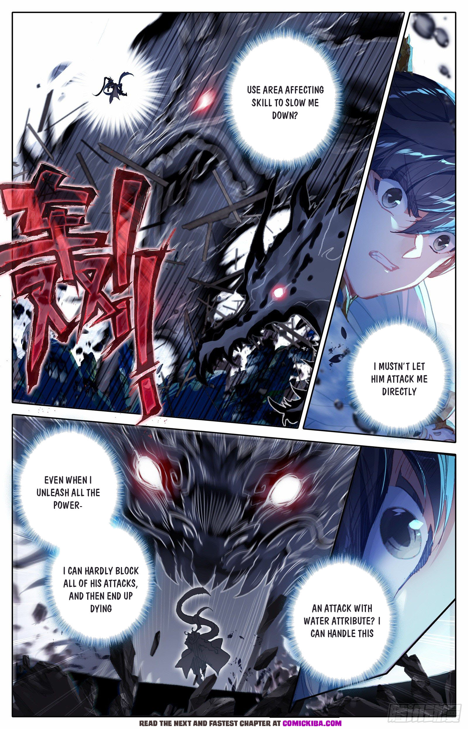 Read Azure Legacy Manga Online