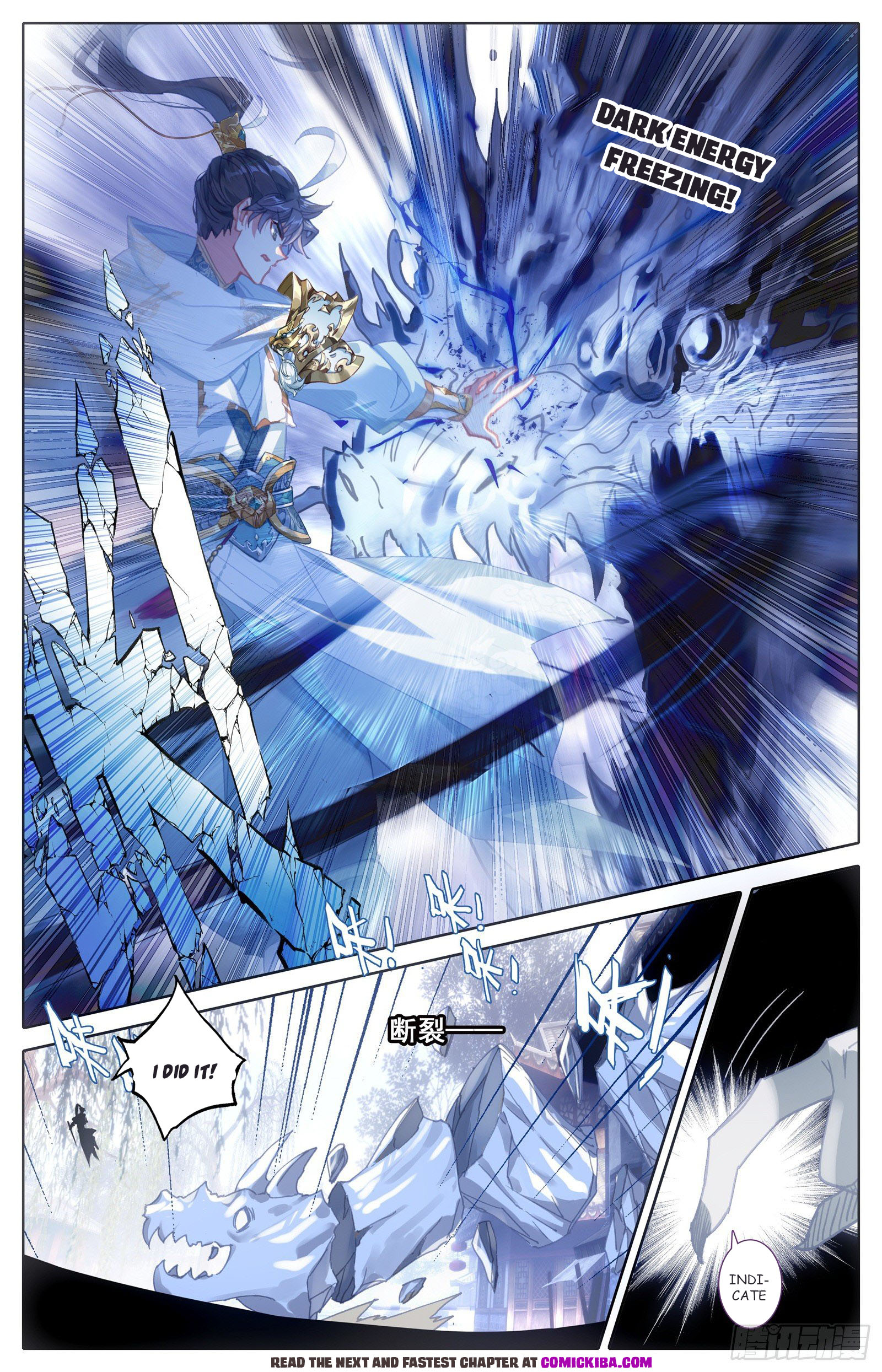 Read Azure Legacy Manga Online