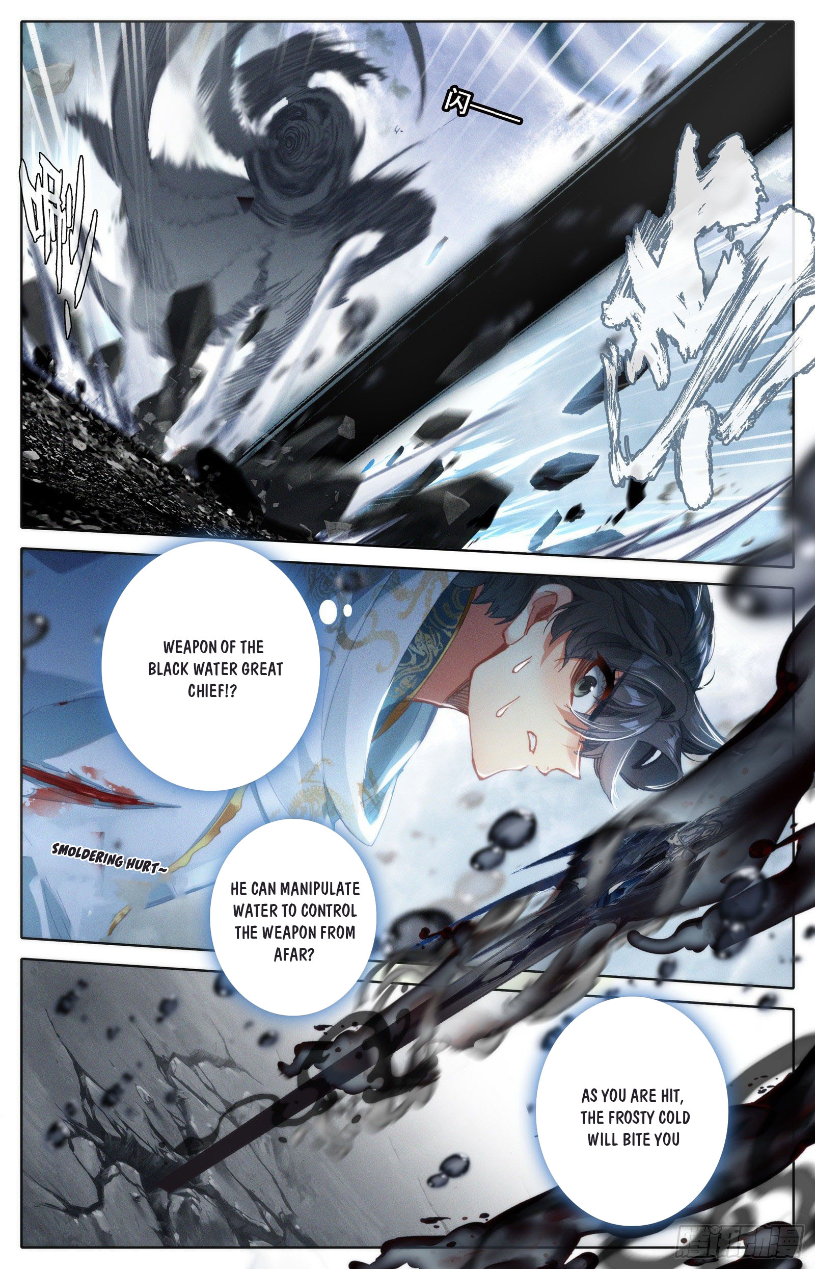 Read Azure Legacy Manga Online